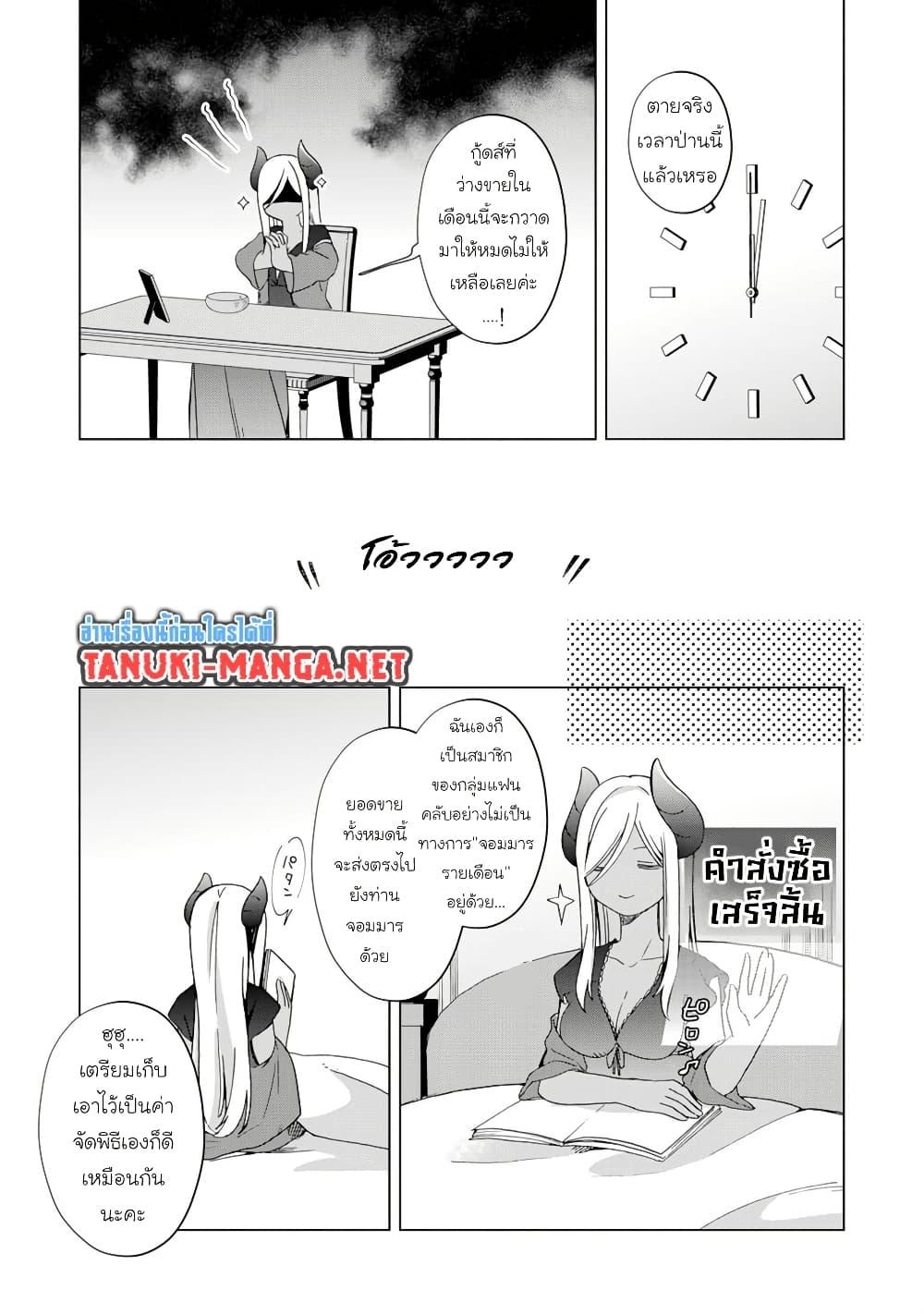 Manga-lc-com อ่านมังงะ อ่านการ์ตูน ออนไลน์ ฟรี Hara Peko Mao to Horyo Yusha! Mao ga Ore no Heya ni Meshi wo Gui ni Kuru Ndaga ตอนที่ 1 2 3 4 5 6 7 8 9 10 11 12 13 14 ฟรี ไม่มีโฆษณา Manga-lc - อ่าน มังงะ อ่าน การ์ตูน ออนไลน์ อ่านมังงะ ฟรี