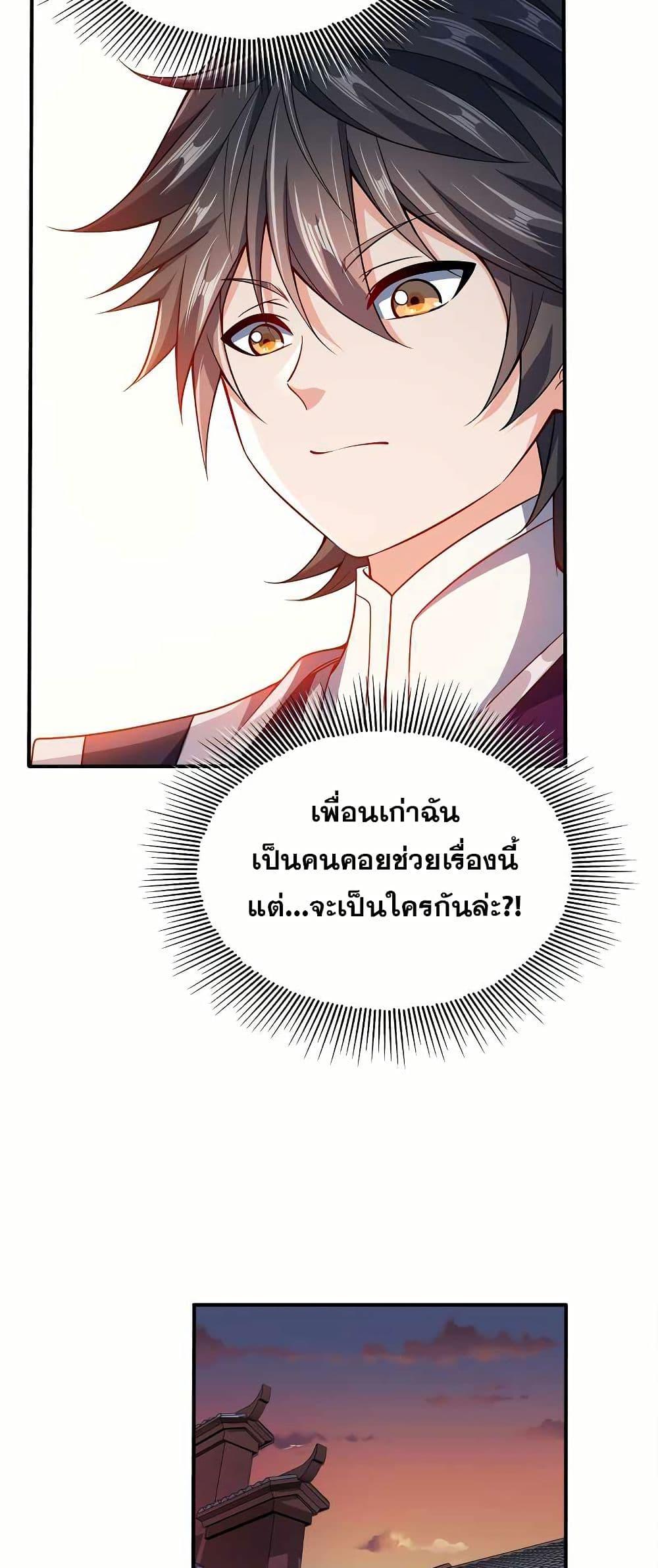 Manga-lc-com อ่านมังงะ อ่านการ์ตูน ออนไลน์ ฟรี My Wife is Actually the Future Tyrant Empress ตอนที่ 1 2 3 4 5 6 7 8 9 10 11 12 13 14 ฟรี ไม่มีโฆษณา Manga-lc - อ่าน มังงะ อ่าน การ์ตูน ออนไลน์ อ่านมังงะ ฟรี