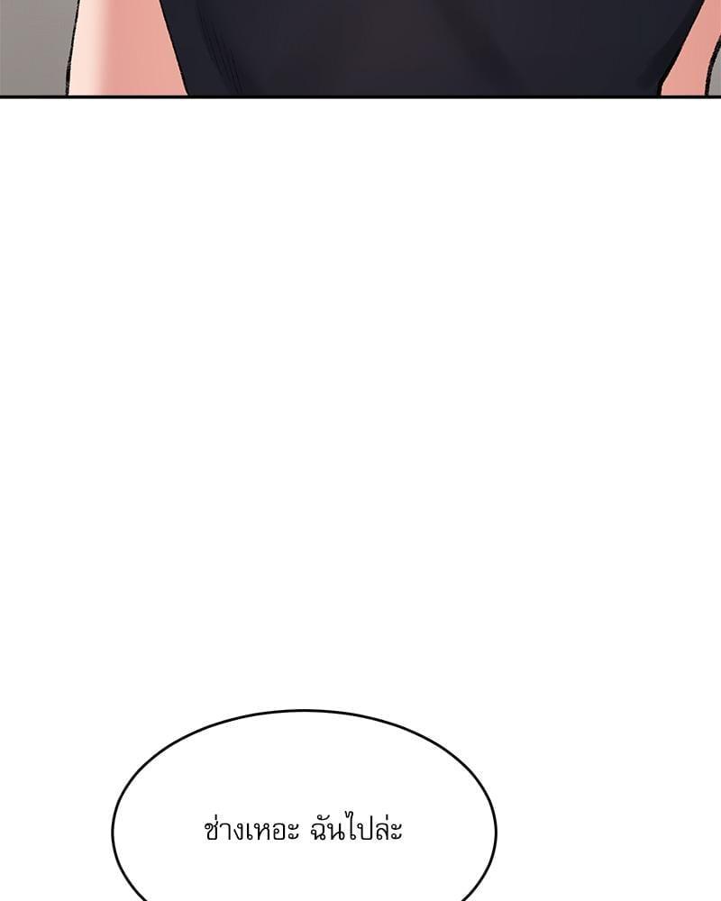Doujin-Lc- อ่าน โดจิน มังฮวา เกาหลี ญี่ปุ่น จีน แปลไทย A Delicate Relationship ตอนที่ 1 2 3 4 5 6 7 8 9 10 11 12 13 14 ฟรี ไม่มีโฆษณา อ่าน โดจิน Manhwa เกาหลี ญี่ปุ่น จีน เรามีครบ คัดมาให้เน้นๆ โดจิน 18+ รับประกันความฟินโดย  Doujin Lc