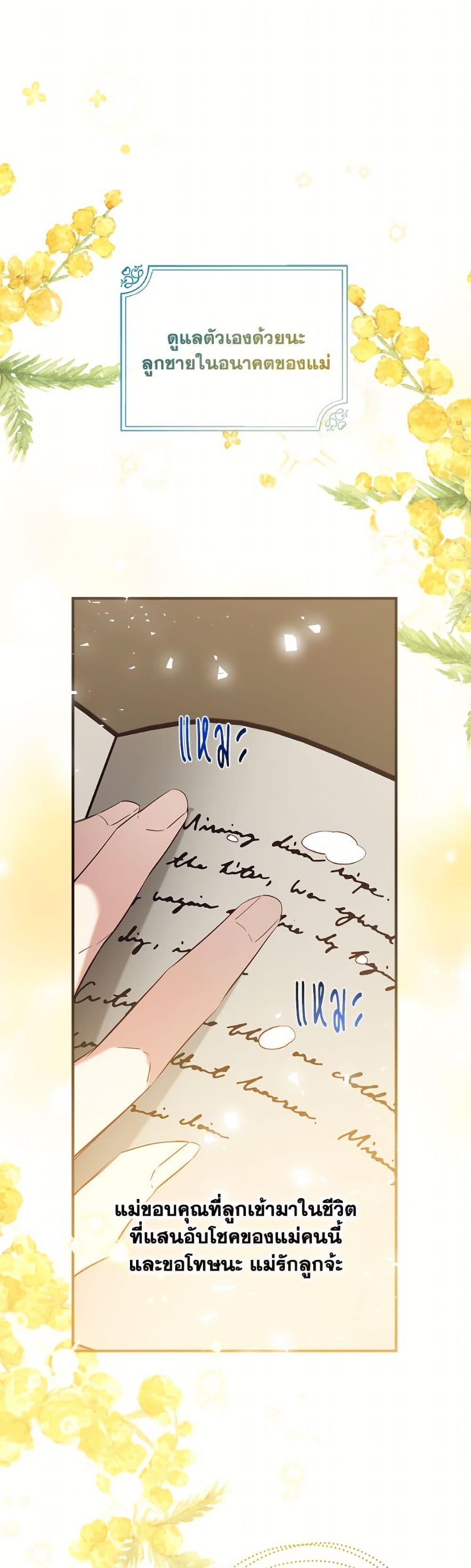 Manga-lc-com อ่านมังงะ อ่านการ์ตูน ออนไลน์ ฟรี Can We Become a Family ตอนที่ 1 2 3 4 5 6 7 8 9 10 11 12 13 14 ฟรี ไม่มีโฆษณา Manga-lc - อ่าน มังงะ อ่าน การ์ตูน ออนไลน์ อ่านมังงะ ฟรี