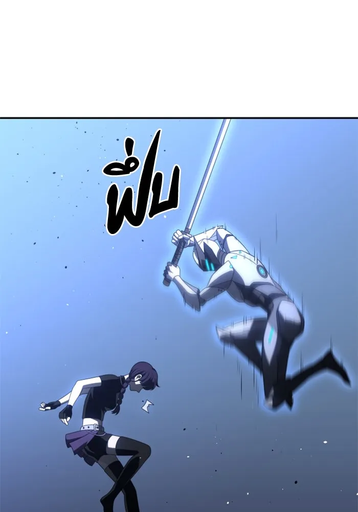 อดีตบอสหอคอย ตอนที่ 47 รูปที่ 146