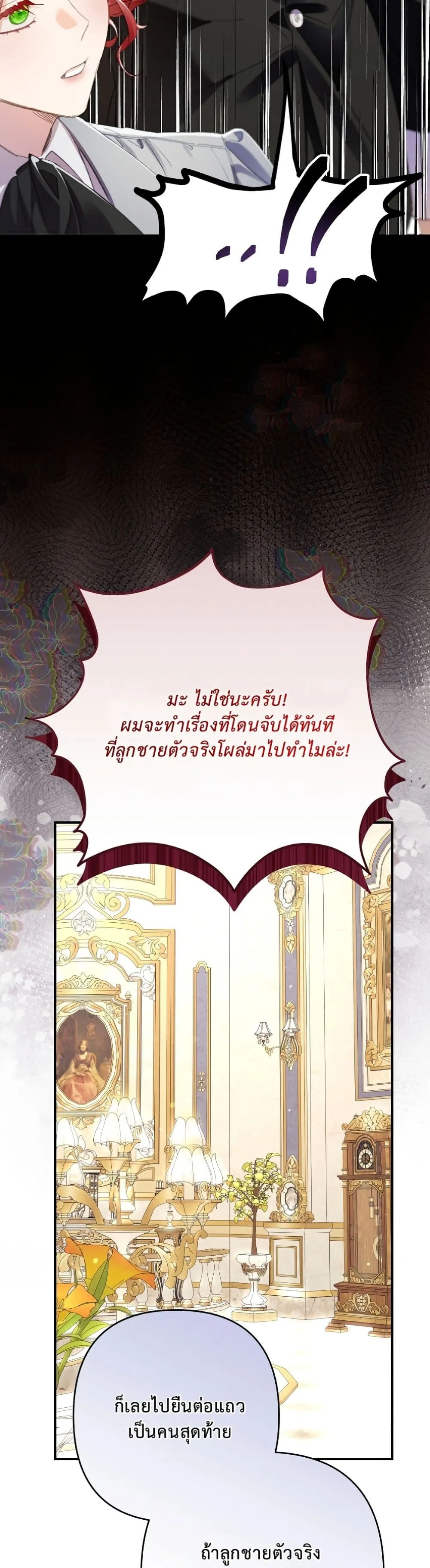 Manga-lc-com อ่านมังงะ อ่านการ์ตูน ออนไลน์ ฟรี I Faked a Pregnancy, but My Husband Returned ตอนที่ 1 2 3 4 5 6 7 8 9 10 11 12 13 14 ฟรี ไม่มีโฆษณา Manga-lc - อ่าน มังงะ อ่าน การ์ตูน ออนไลน์ อ่านมังงะ ฟรี