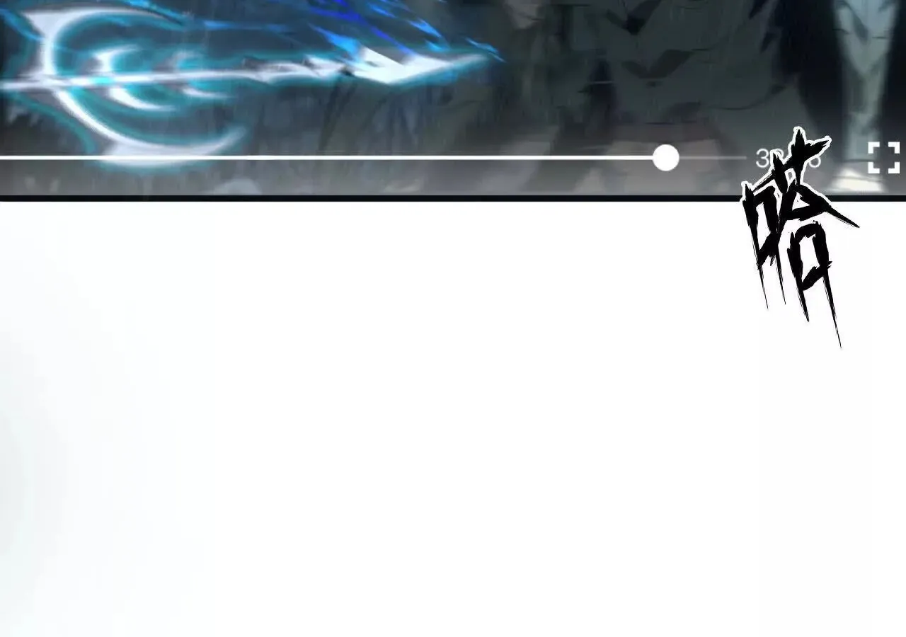 Unparalleled in the Online Gaming World ยอดคน ณ โลกออนไลน_ ตอนที่ ตอนที่ 18 รูปที่ 89