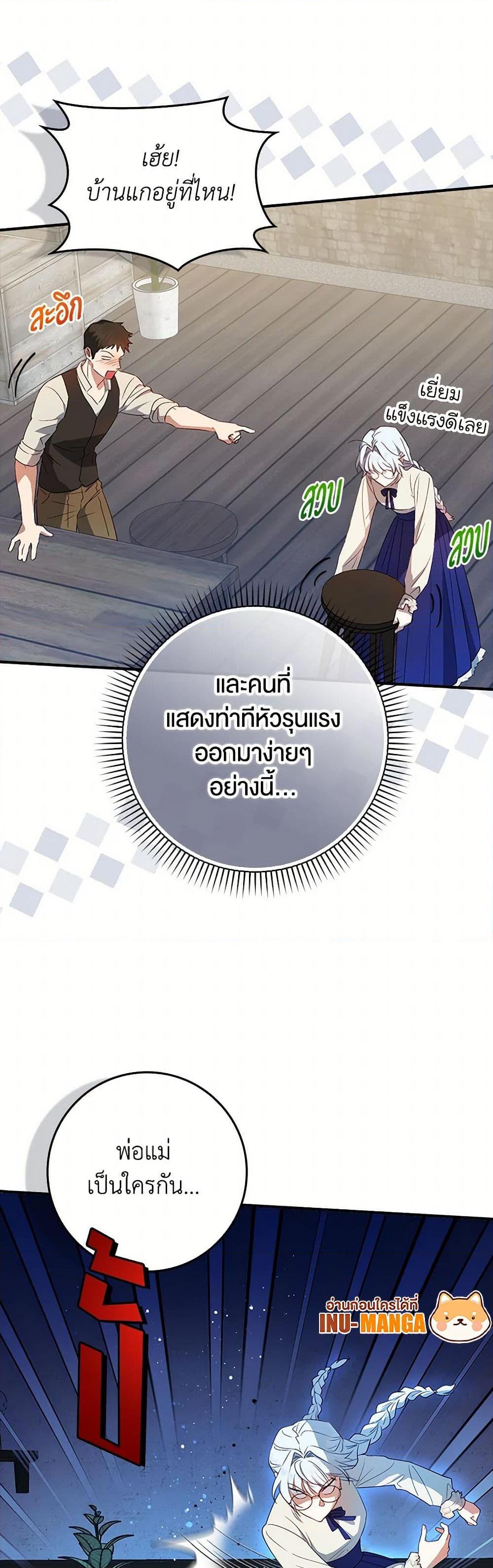 Manga-lc-com อ่านมังงะ อ่านการ์ตูน ออนไลน์ ฟรี The Countdown of My Death Is Spamming My Status Window ตอนที่ 1 2 3 4 5 6 7 8 9 10 11 12 13 14 ฟรี ไม่มีโฆษณา Manga-lc - อ่าน มังงะ อ่าน การ์ตูน ออนไลน์ อ่านมังงะ ฟรี