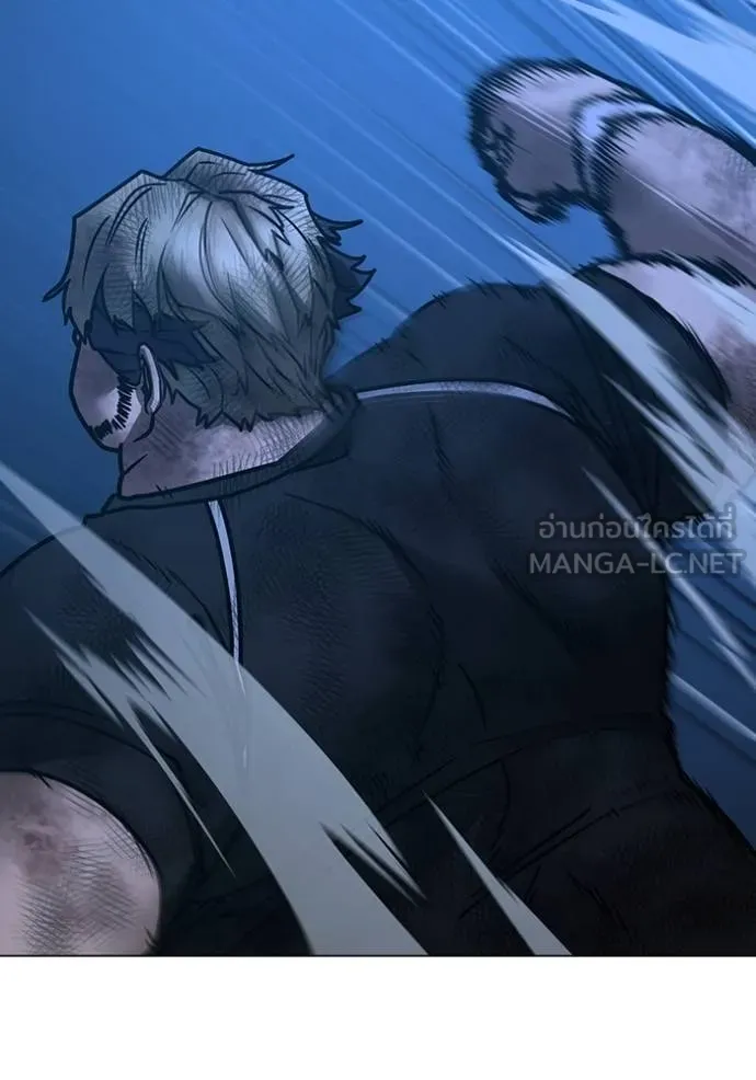 reality ตอนที่ 153 รูปที่ 58