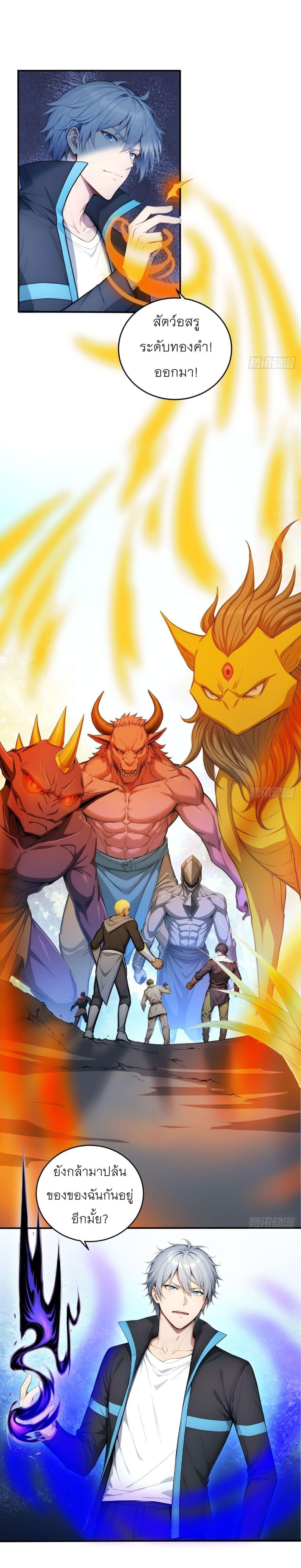 Manga-lc-com อ่านมังงะ อ่านการ์ตูน ออนไลน์ ฟรี Gods Of All People I Sacrificed Hundreds Of Millions Of Living Beings To Become A God ตอนที่ 1 2 3 4 5 6 7 8 9 10 11 12 13 14 ฟรี ไม่มีโฆษณา Manga-lc - อ่าน มังงะ อ่าน การ์ตูน ออนไลน์ อ่านมังงะ ฟรี