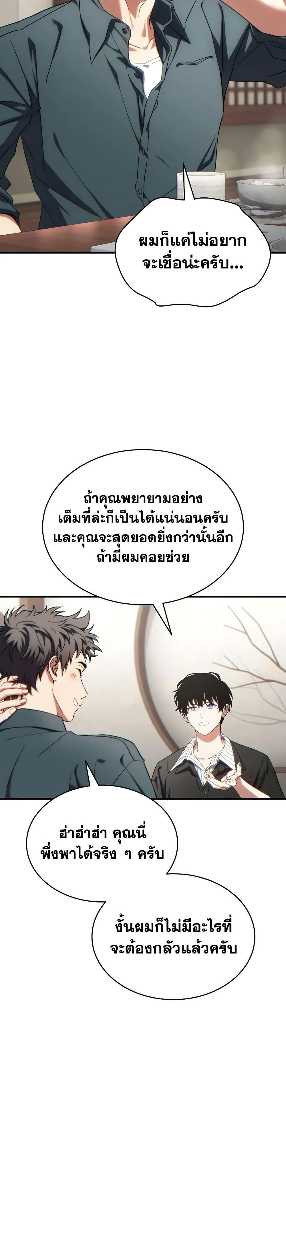 Manga-lc-com อ่านมังงะ อ่านการ์ตูน ออนไลน์ ฟรี The 100th Regression of the Max-Level Player ตอนที่ 1 2 3 4 5 6 7 8 9 10 11 12 13 14 ฟรี ไม่มีโฆษณา Manga-lc - อ่าน มังงะ อ่าน การ์ตูน ออนไลน์ อ่านมังงะ ฟรี