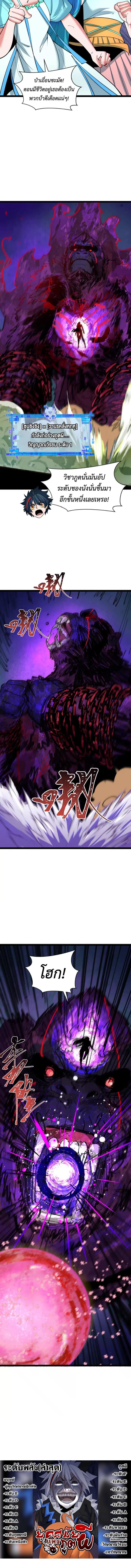 Manga-lc-com อ่านมังงะ อ่านการ์ตูน ออนไลน์ ฟรี The Age of Ghost Spirits ตอนที่ 1 2 3 4 5 6 7 8 9 10 11 12 13 14 ฟรี ไม่มีโฆษณา Manga-lc - อ่าน มังงะ อ่าน การ์ตูน ออนไลน์ อ่านมังงะ ฟรี