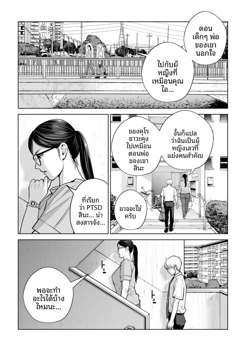 Doujin-Lc- อ่าน โดจิน มังฮวา เกาหลี ญี่ปุ่น จีน แปลไทย เปิดบริสุทธิ์โดยสาวผมดำ (Tsusauto) ตอนที่ 1 2 3 4 5 6 7 8 9 10 11 12 13 14 ฟรี ไม่มีโฆษณา อ่าน โดจิน Manhwa เกาหลี ญี่ปุ่น จีน เรามีครบ คัดมาให้เน้นๆ โดจิน 18+ รับประกันความฟินโดย  Doujin Lc