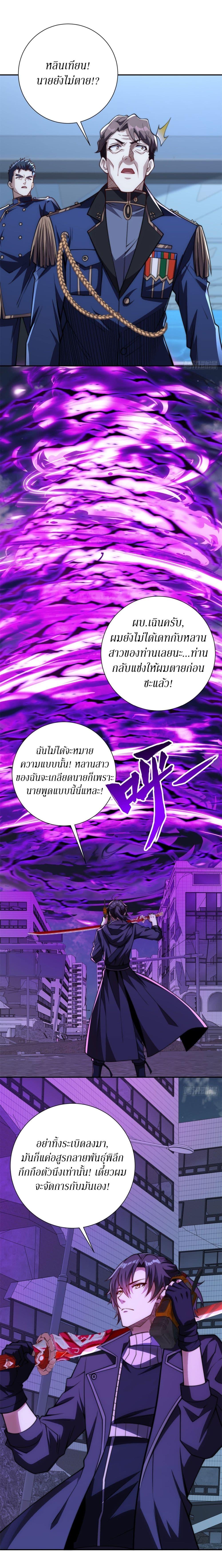 Manga-lc-com อ่านมังงะ อ่านการ์ตูน ออนไลน์ ฟรี After Being Reincarnated, I Will Reach the Top With My Divergent Cheats ตอนที่ 1 2 3 4 5 6 7 8 9 10 11 12 13 14 ฟรี ไม่มีโฆษณา Manga-lc - อ่าน มังงะ อ่าน การ์ตูน ออนไลน์ อ่านมังงะ ฟรี
