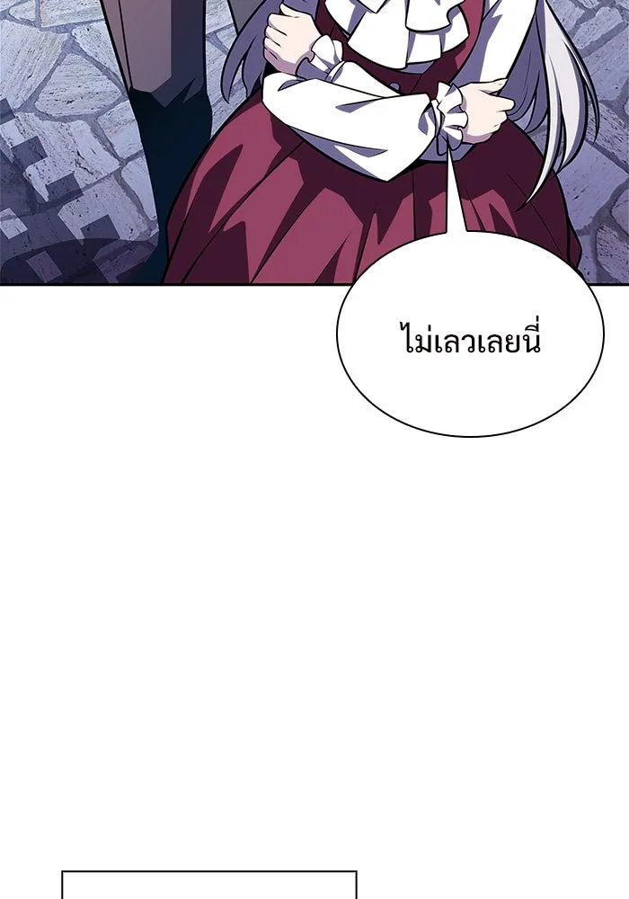 ผู้เล่นหน้าใหม่เลเวลแมกซ์ ตอนที่ 161 vlog ชีวิตประจำวันในยุโรป (1) รูปที่ 79