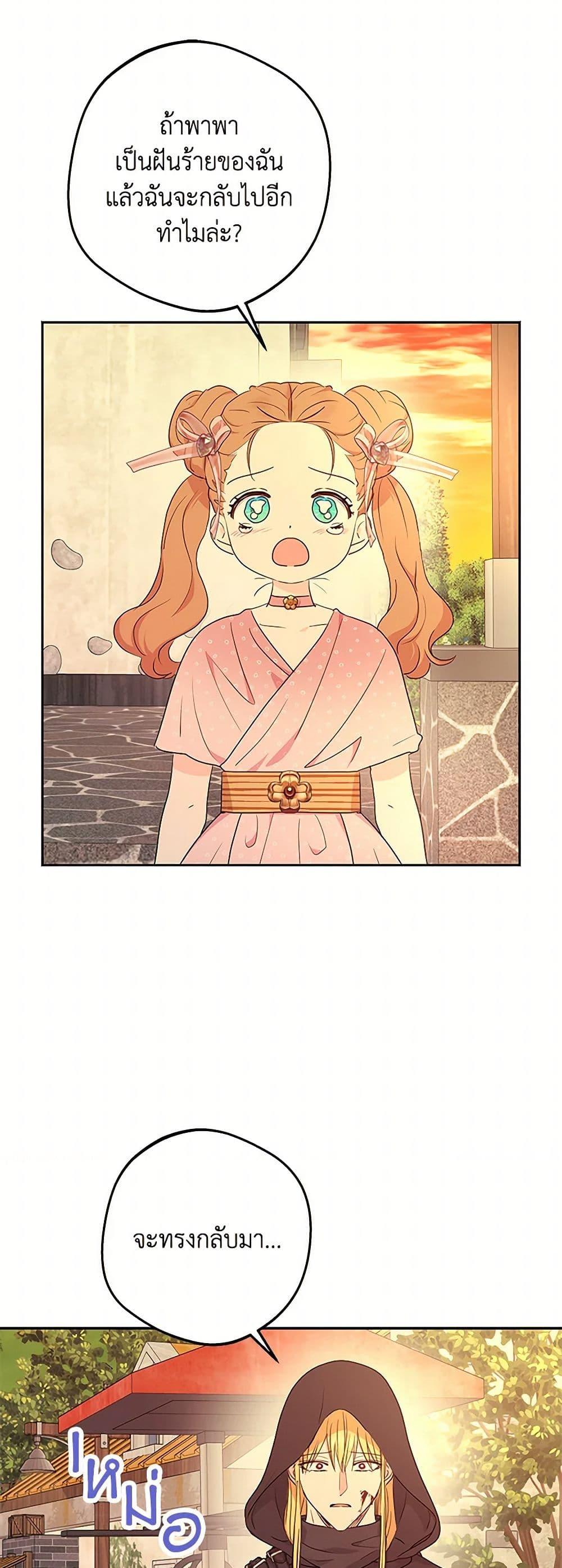 Manga-lc-com อ่านมังงะ อ่านการ์ตูน ออนไลน์ ฟรี Surviving as an Illegitimate Princess ตอนที่ 1 2 3 4 5 6 7 8 9 10 11 12 13 14 ฟรี ไม่มีโฆษณา Manga-lc - อ่าน มังงะ อ่าน การ์ตูน ออนไลน์ อ่านมังงะ ฟรี