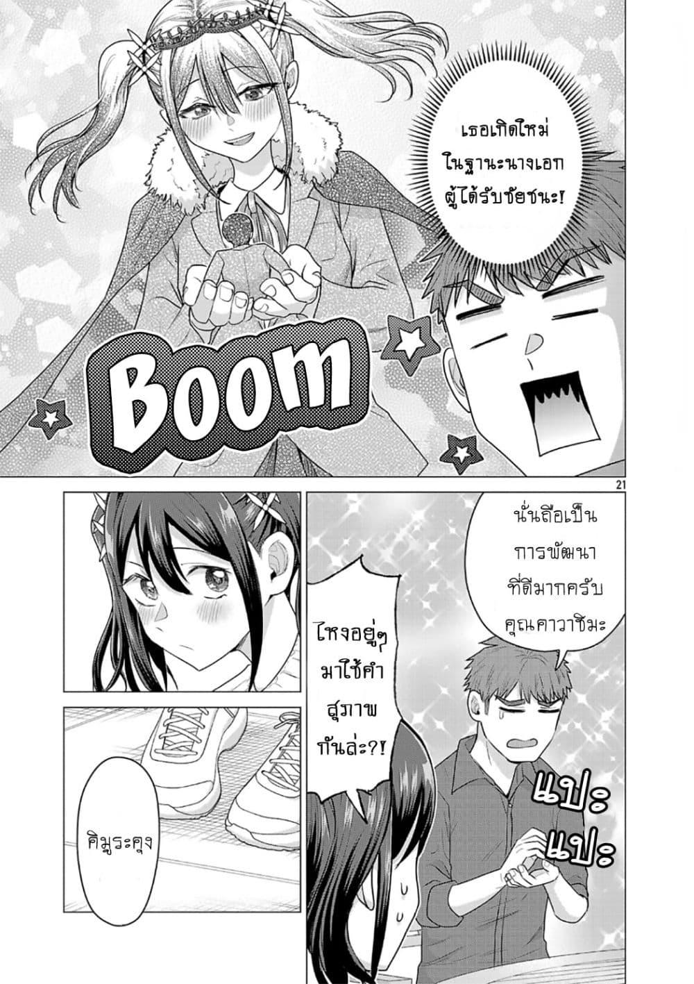 Manga-lc-com อ่านมังงะ อ่านการ์ตูน ออนไลน์ ฟรี Make Heroine o Katasetai!! ตอนที่ 1 2 3 4 5 6 7 8 9 10 11 12 13 14 ฟรี ไม่มีโฆษณา Manga-lc - อ่าน มังงะ อ่าน การ์ตูน ออนไลน์ อ่านมังงะ ฟรี
