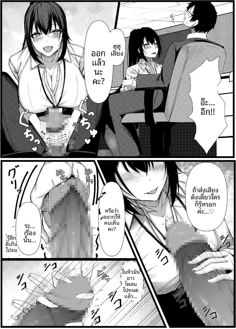 Doujin-Lc- อ่าน โดจิน มังฮวา เกาหลี ญี่ปุ่น จีน แปลไทย ผมได้รับมอบหมายให้เป็นโปรดิวเซอร์แบรนด์ชุดชั้นในสตรี (Mittsuman) ตอนที่ 1 2 3 4 5 6 7 8 9 10 11 12 13 14 ฟรี ไม่มีโฆษณา อ่าน โดจิน Manhwa เกาหลี ญี่ปุ่น จีน เรามีครบ คัดมาให้เน้นๆ โดจิน 18+ รับประกันความฟินโดย  Doujin Lc