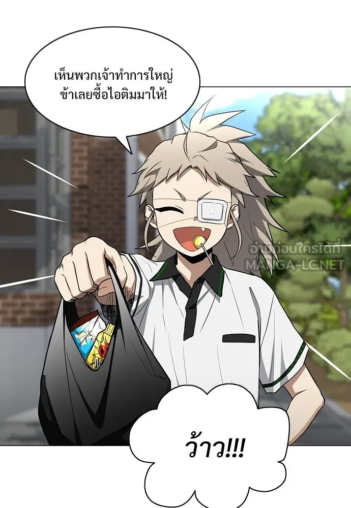 JAKDU ตอนที่ 78 รูปที่ 63