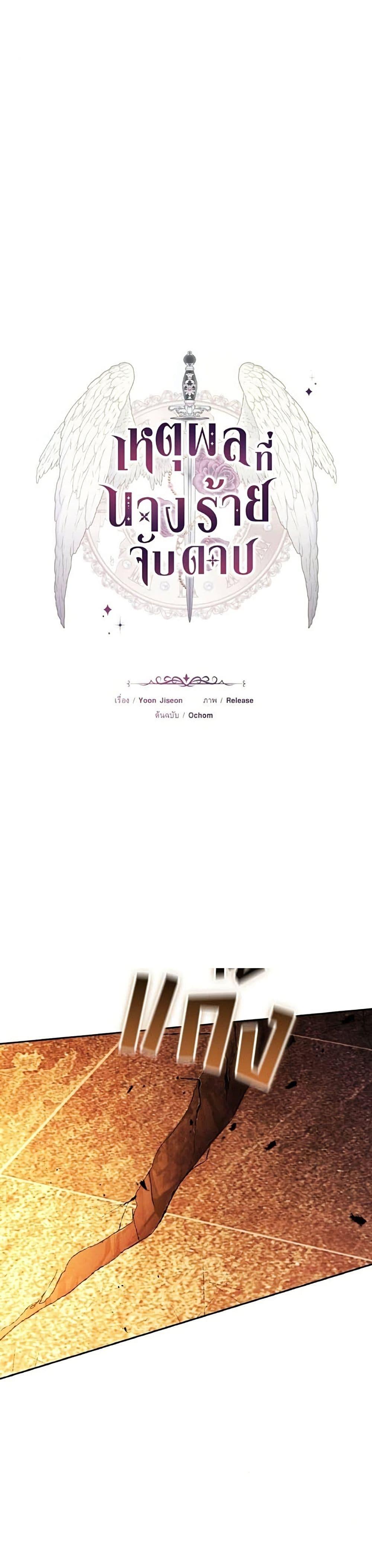 Manga-lc-com อ่านมังงะ อ่านการ์ตูน ออนไลน์ ฟรี The Reason Why the Villainess Picked up a Sword ตอนที่ 1 2 3 4 5 6 7 8 9 10 11 12 13 14 ฟรี ไม่มีโฆษณา Manga-lc - อ่าน มังงะ อ่าน การ์ตูน ออนไลน์ อ่านมังงะ ฟรี