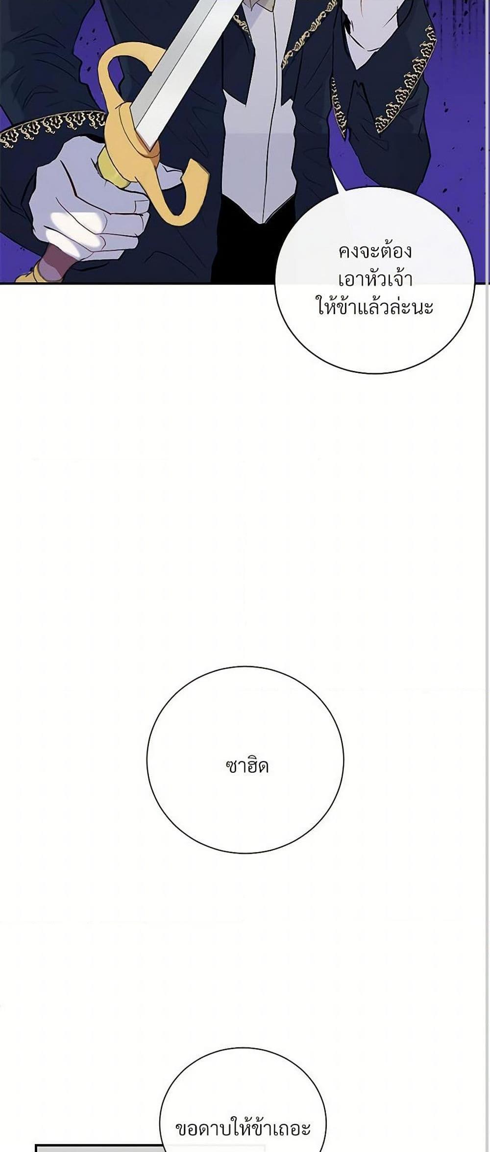Manga-lc-com อ่านมังงะ อ่านการ์ตูน ออนไลน์ ฟรี Please Don’t Eat Me! ตอนที่ 1 2 3 4 5 6 7 8 9 10 11 12 13 14 ฟรี ไม่มีโฆษณา Manga-lc - อ่าน มังงะ อ่าน การ์ตูน ออนไลน์ อ่านมังงะ ฟรี