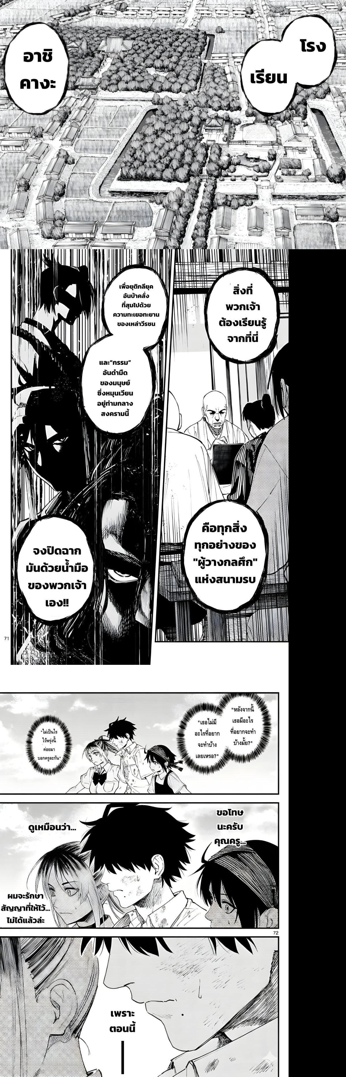 Manga-lc-com อ่านมังงะ อ่านการ์ตูน ออนไลน์ ฟรี Agakimi Chiruramu ตอนที่ 1 2 3 4 5 6 7 8 9 10 11 12 13 14 ฟรี ไม่มีโฆษณา Manga-lc - อ่าน มังงะ อ่าน การ์ตูน ออนไลน์ อ่านมังงะ ฟรี