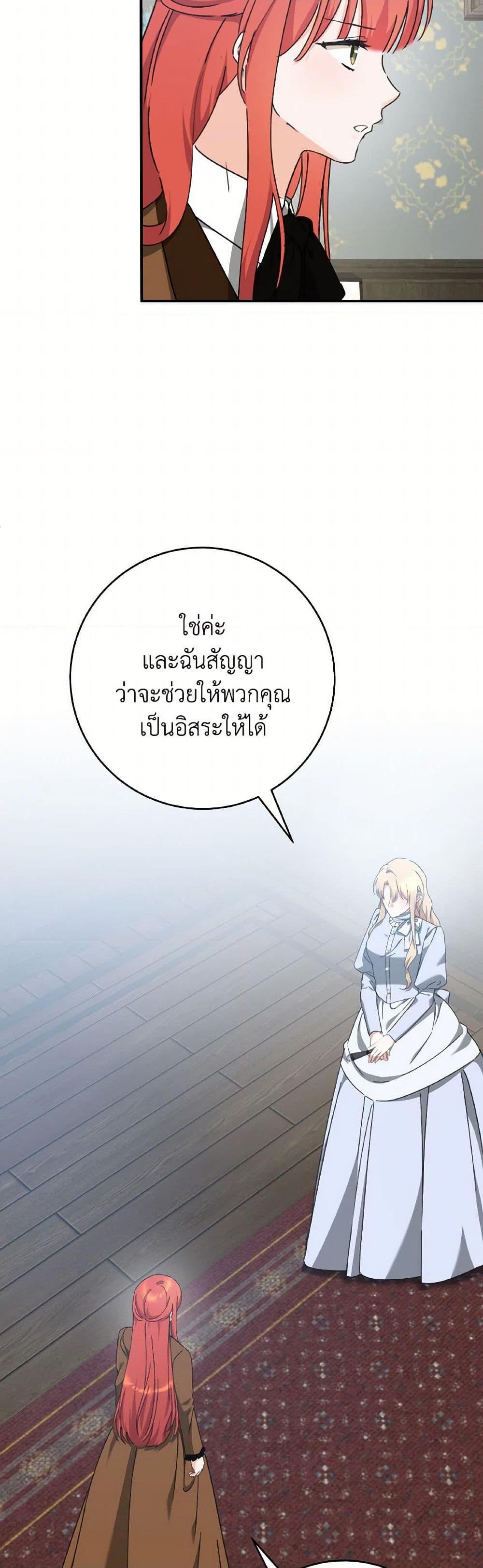 Manga-lc-com อ่านมังงะ อ่านการ์ตูน ออนไลน์ ฟรี A Dream Escape ตอนที่ 1 2 3 4 5 6 7 8 9 10 11 12 13 14 ฟรี ไม่มีโฆษณา Manga-lc - อ่าน มังงะ อ่าน การ์ตูน ออนไลน์ อ่านมังงะ ฟรี
