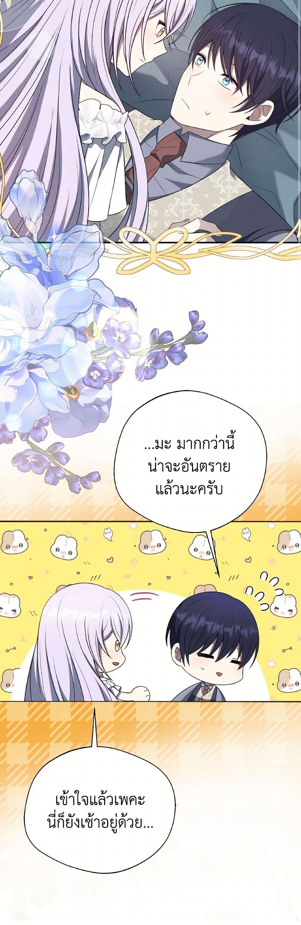 Manga-lc-com อ่านมังงะ อ่านการ์ตูน ออนไลน์ ฟรี I Became The Older Sister of A Regretful Male Lead ตอนที่ 1 2 3 4 5 6 7 8 9 10 11 12 13 14 ฟรี ไม่มีโฆษณา Manga-lc - อ่าน มังงะ อ่าน การ์ตูน ออนไลน์ อ่านมังงะ ฟรี