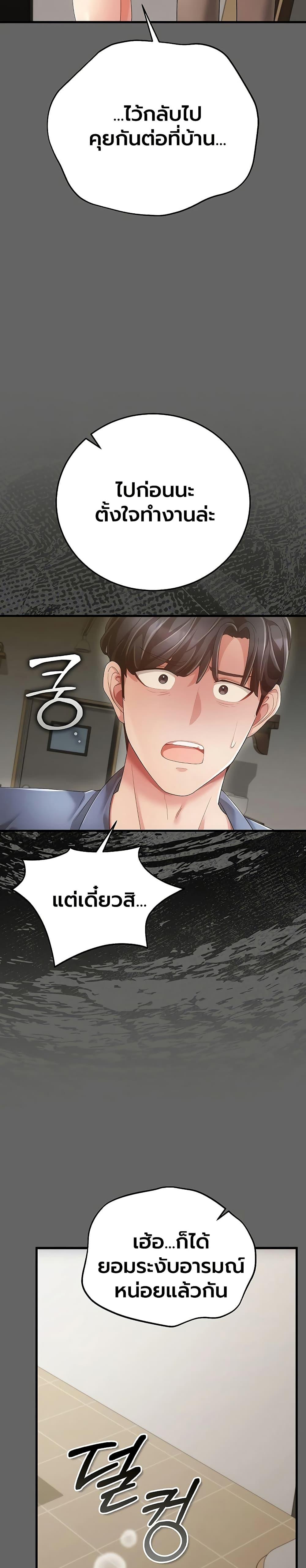 Doujin-Lc- อ่าน โดจิน มังฮวา เกาหลี ญี่ปุ่น จีน แปลไทย A Secret Married ตอนที่ 1 2 3 4 5 6 7 8 9 10 11 12 13 14 ฟรี ไม่มีโฆษณา อ่าน โดจิน Manhwa เกาหลี ญี่ปุ่น จีน เรามีครบ คัดมาให้เน้นๆ โดจิน 18+ รับประกันความฟินโดย  Doujin Lc