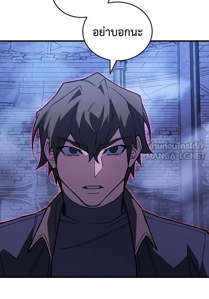 เกิดใหม่พร้อมพลังแห่งราชัน ตอนที่ 88 รูปที่ 168