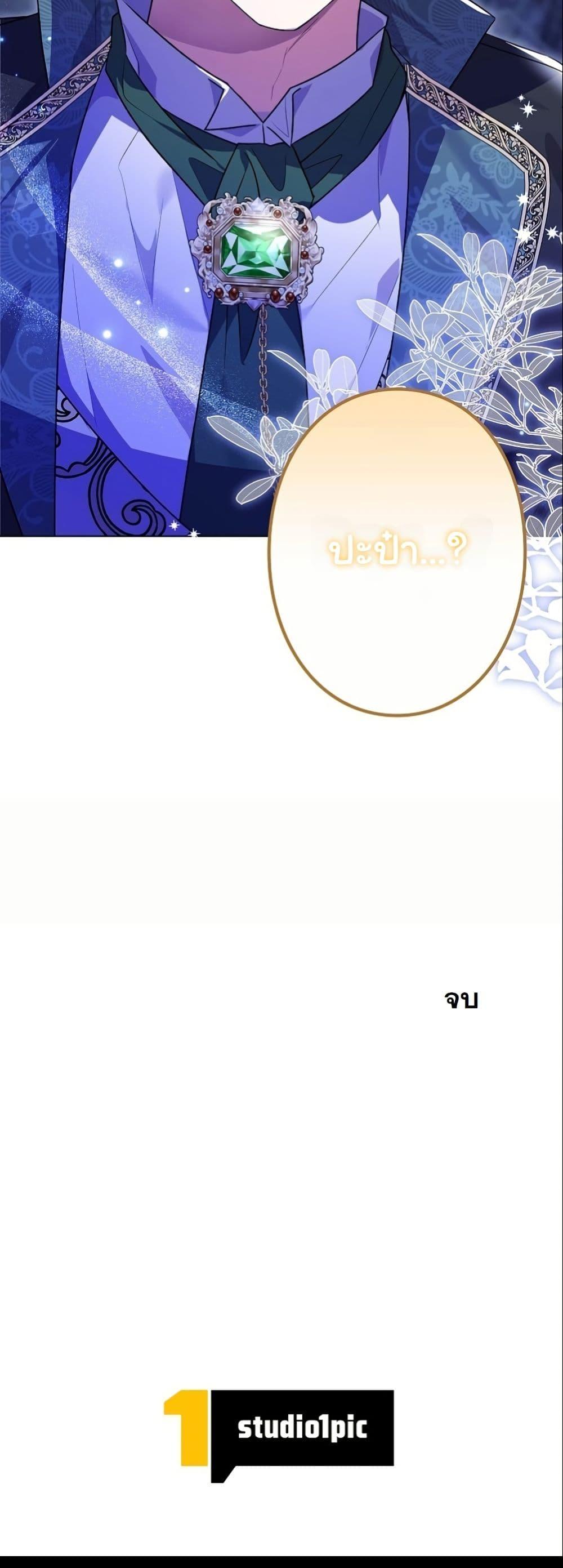 Manga-lc-com อ่านมังงะ อ่านการ์ตูน ออนไลน์ ฟรี I Became a Human’s Daughter ตอนที่ 1 2 3 4 5 6 7 8 9 10 11 12 13 14 ฟรี ไม่มีโฆษณา Manga-lc - อ่าน มังงะ อ่าน การ์ตูน ออนไลน์ อ่านมังงะ ฟรี