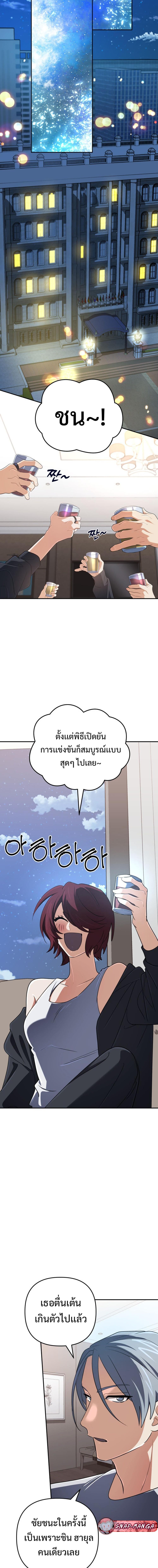 Manga-lc-com อ่านมังงะ อ่านการ์ตูน ออนไลน์ ฟรี The Return of the Mythical Archmage ตอนที่ 1 2 3 4 5 6 7 8 9 10 11 12 13 14 ฟรี ไม่มีโฆษณา Manga-lc - อ่าน มังงะ อ่าน การ์ตูน ออนไลน์ อ่านมังงะ ฟรี