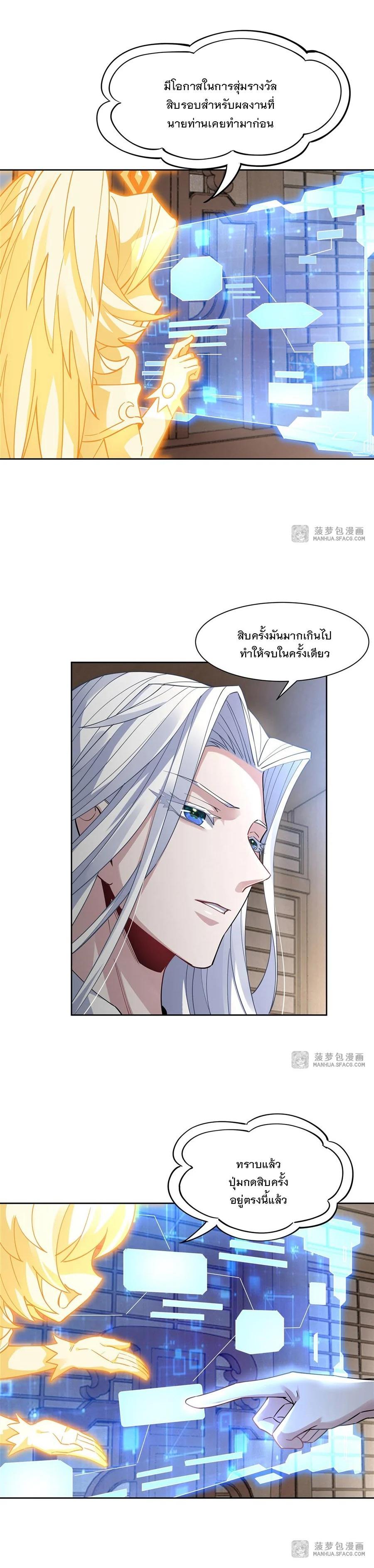 Manga-lc-com อ่านมังงะ อ่านการ์ตูน ออนไลน์ ฟรี My Female Disciples are all Future Masters of the Heavens ตอนที่ 1 2 3 4 5 6 7 8 9 10 11 12 13 14 ฟรี ไม่มีโฆษณา Manga-lc - อ่าน มังงะ อ่าน การ์ตูน ออนไลน์ อ่านมังงะ ฟรี