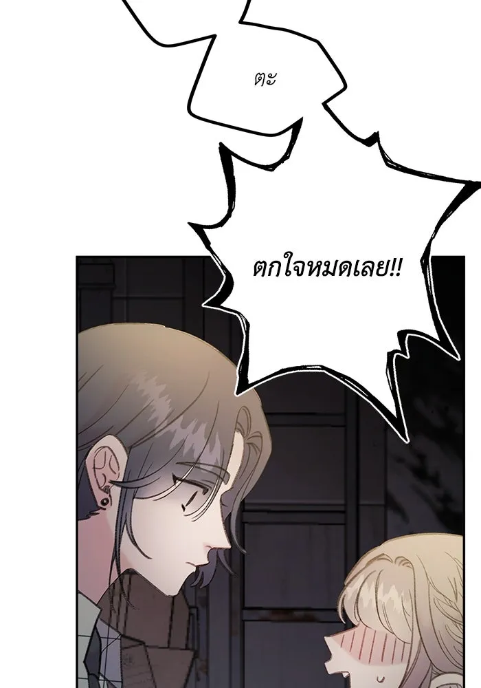 รักน้ำ รักปลา รักเธอนะ ตอนที่ 9 ปลาจิตใจดี รูปที่ 11