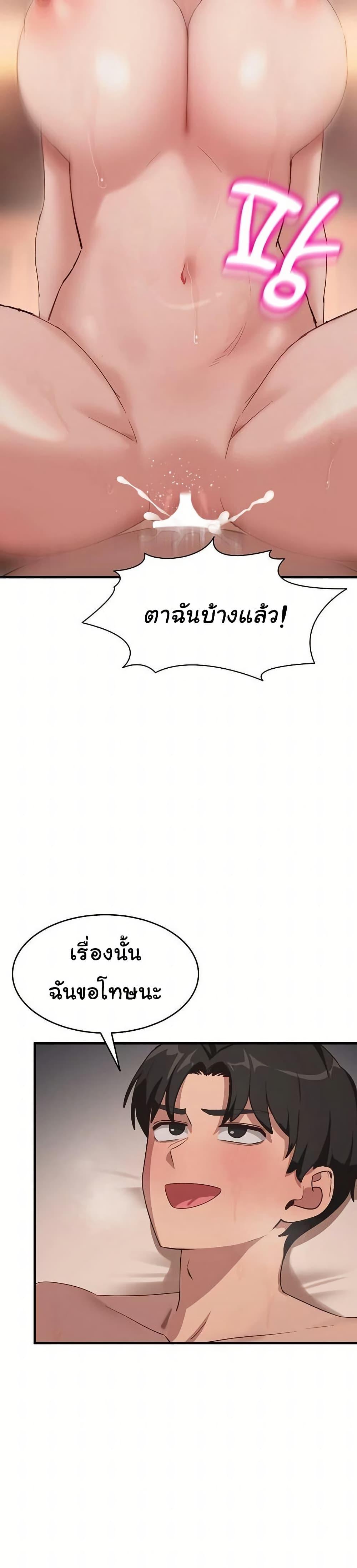 Doujin-Lc- อ่าน โดจิน มังฮวา เกาหลี ญี่ปุ่น จีน แปลไทย I Became a Dog ตอนที่ 1 2 3 4 5 6 7 8 9 10 11 12 13 14 ฟรี ไม่มีโฆษณา อ่าน โดจิน Manhwa เกาหลี ญี่ปุ่น จีน เรามีครบ คัดมาให้เน้นๆ โดจิน 18+ รับประกันความฟินโดย  Doujin Lc