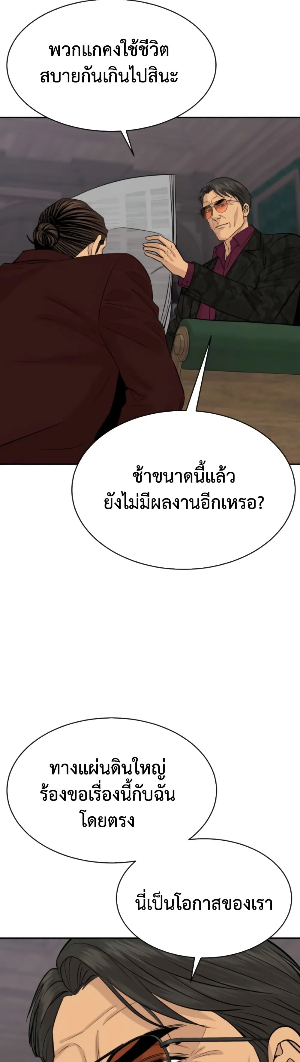 Manga-lc-com อ่านมังงะ อ่านการ์ตูน ออนไลน์ ฟรี Genius Grandson of the Loan Shark King – หลานอัจฉริยะของราชา ตอนที่ 1 2 3 4 5 6 7 8 9 10 11 12 13 14 ฟรี ไม่มีโฆษณา Manga-lc - อ่าน มังงะ อ่าน การ์ตูน ออนไลน์ อ่านมังงะ ฟรี