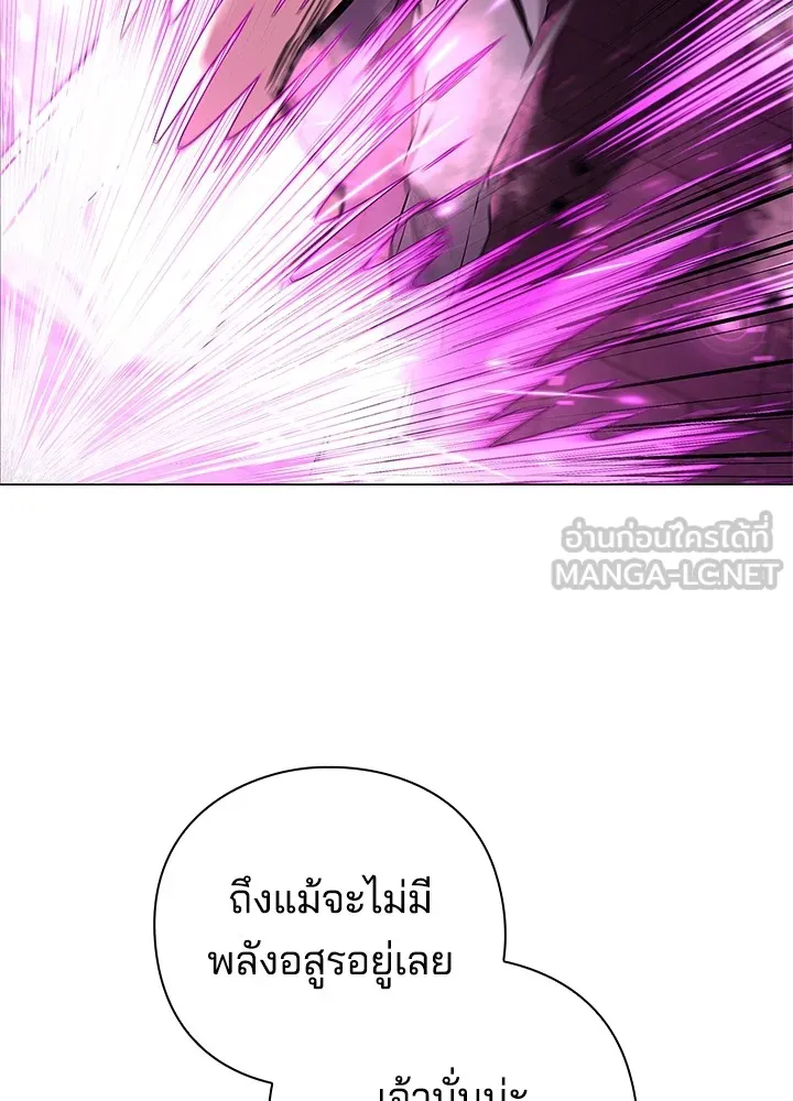 คืนแห่งโทแกบี ตอนที่ 25 รูปที่ 51