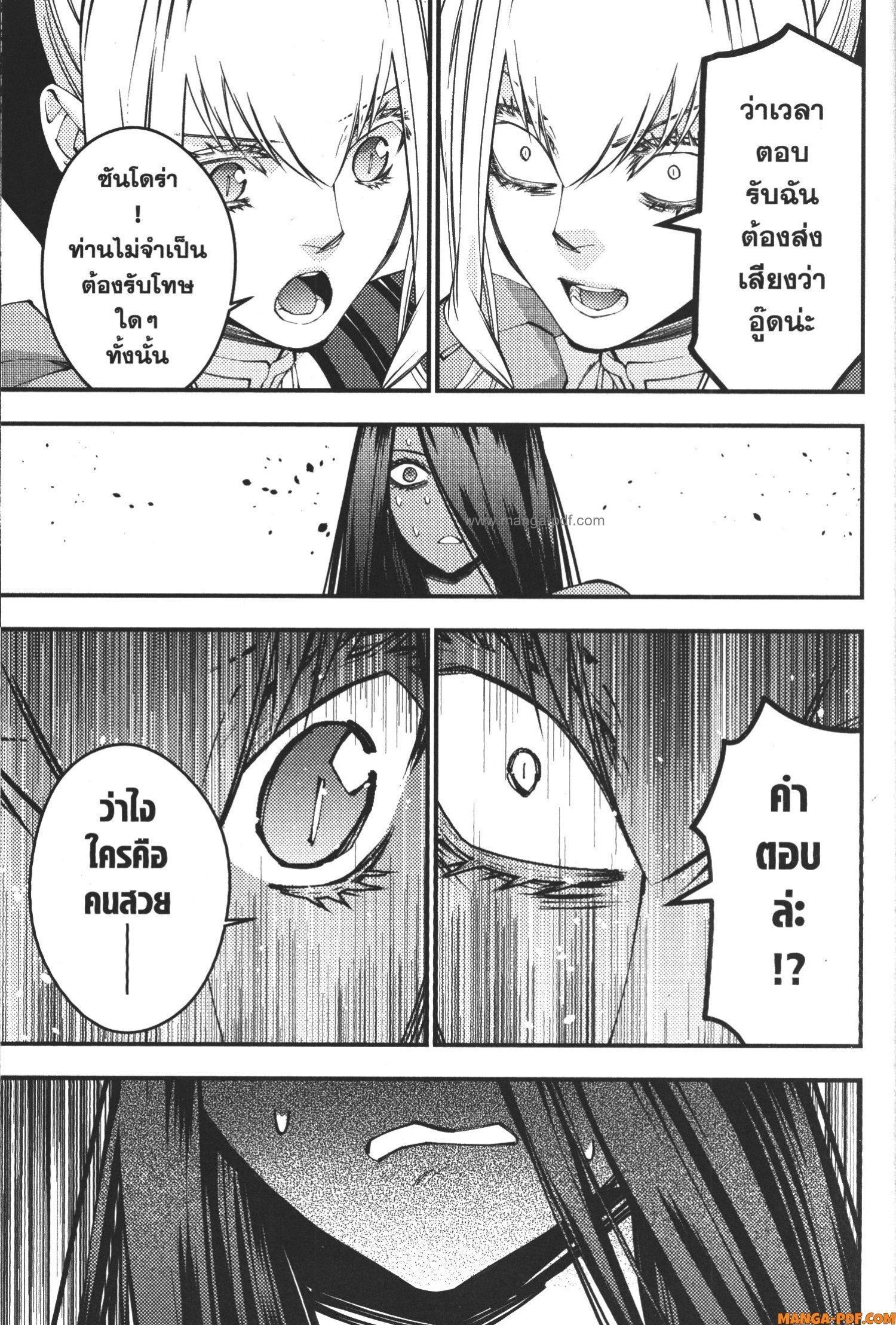 Manga-lc-com อ่านมังงะ อ่านการ์ตูน ออนไลน์ ฟรี Fukushuu o Koinegau Saikyou Yuusha wa, Yami no Chikara de Senmetsu Musou Suru ตอนที่ 1 2 3 4 5 6 7 8 9 10 11 12 13 14 ฟรี ไม่มีโฆษณา Manga-lc - อ่าน มังงะ อ่าน การ์ตูน ออนไลน์ อ่านมังงะ ฟรี