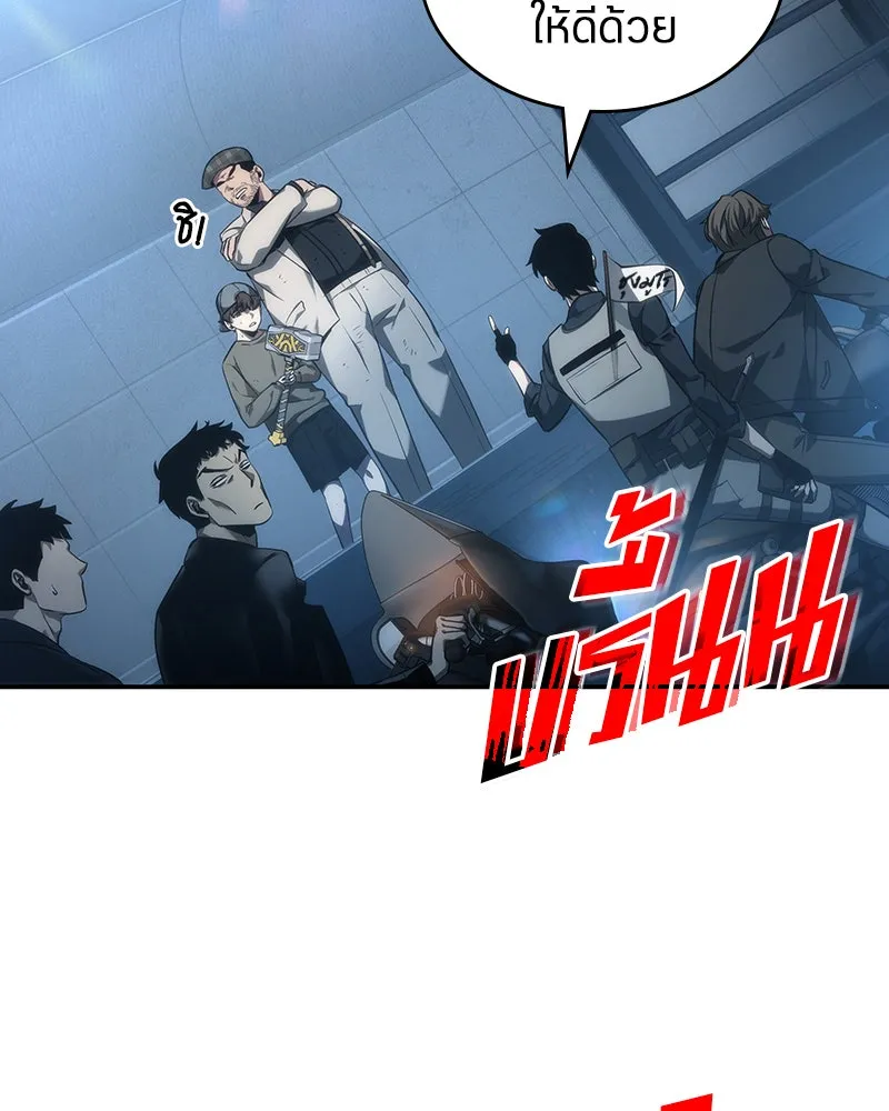 Omniscient Reader อ่านชะตาวันสิ้นโลก ตอนที่ 10 สงครามอนาคต (2) รูปที่ 91