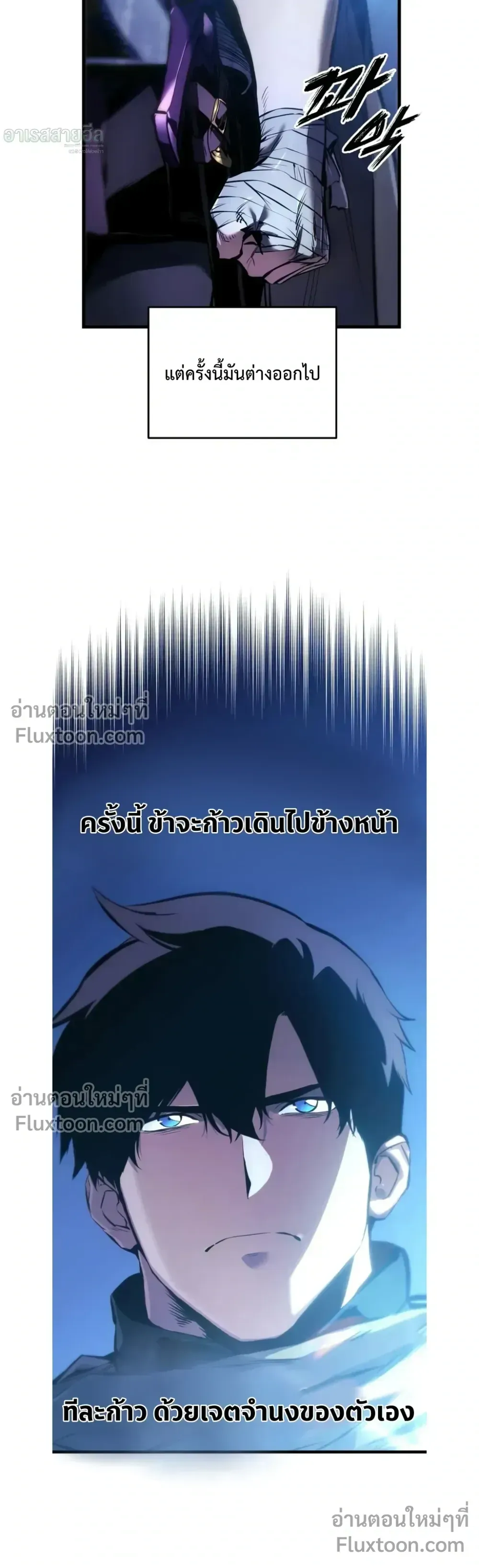 The Wandering Knight_s Survival Manual การเอาช_ว_ตรอด ของอ_ศว_นพเนจร ตอนที่ ตอนที่ 17 รูปที่ 41