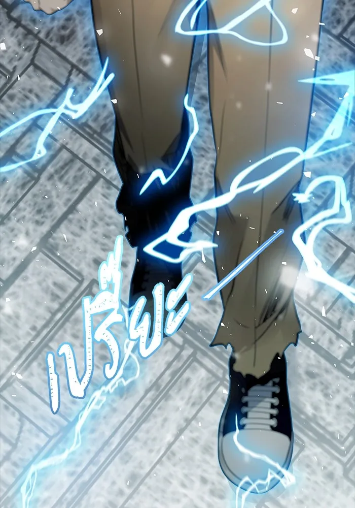 ทาวเวอร์ออฟก๊อด หอคอยเทพเจ้า ตอนที่ 207 ศึกห้องหัวใจ 1 รูปที่ 43