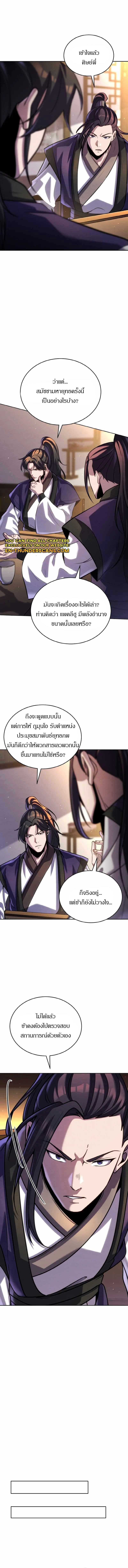 Manga-lc-com อ่านมังงะ อ่านการ์ตูน ออนไลน์ ฟรี The Youngest Disciple of the Murim Alliance Leader ตอนที่ 1 2 3 4 5 6 7 8 9 10 11 12 13 14 ฟรี ไม่มีโฆษณา Manga-lc - อ่าน มังงะ อ่าน การ์ตูน ออนไลน์ อ่านมังงะ ฟรี