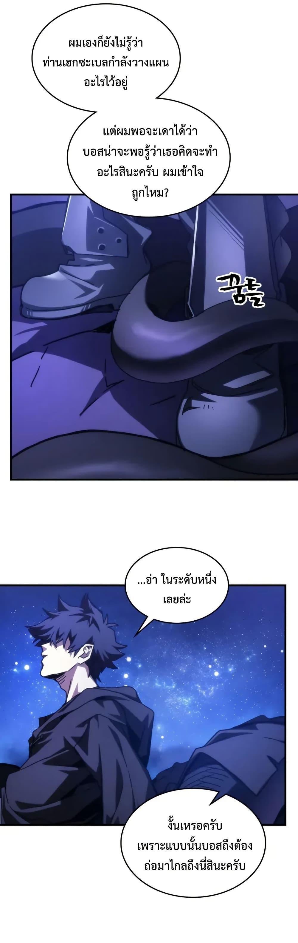 Manga-lc-com อ่านมังงะ อ่านการ์ตูน ออนไลน์ ฟรี Mr Devourer, Please Act Like a Final Boss ตอนที่ 1 2 3 4 5 6 7 8 9 10 11 12 13 14 ฟรี ไม่มีโฆษณา Manga-lc - อ่าน มังงะ อ่าน การ์ตูน ออนไลน์ อ่านมังงะ ฟรี