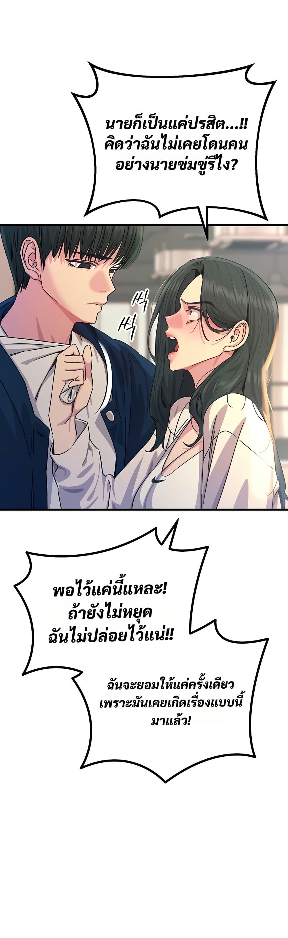 Doujin-Lc- อ่าน โดจิน มังฮวา เกาหลี ญี่ปุ่น จีน แปลไทย You Won’t Get Me ตอนที่ 1 2 3 4 5 6 7 8 9 10 11 12 13 14 ฟรี ไม่มีโฆษณา อ่าน โดจิน Manhwa เกาหลี ญี่ปุ่น จีน เรามีครบ คัดมาให้เน้นๆ โดจิน 18+ รับประกันความฟินโดย  Doujin Lc