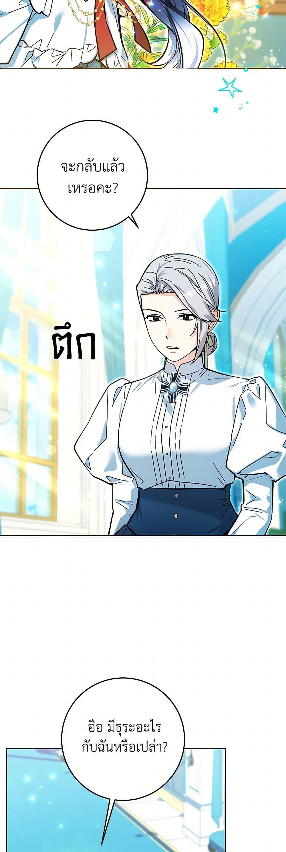 Manga-lc-com อ่านมังงะ อ่านการ์ตูน ออนไลน์ ฟรี Black Killer Whale Baby ตอนที่ 1 2 3 4 5 6 7 8 9 10 11 12 13 14 ฟรี ไม่มีโฆษณา Manga-lc - อ่าน มังงะ อ่าน การ์ตูน ออนไลน์ อ่านมังงะ ฟรี