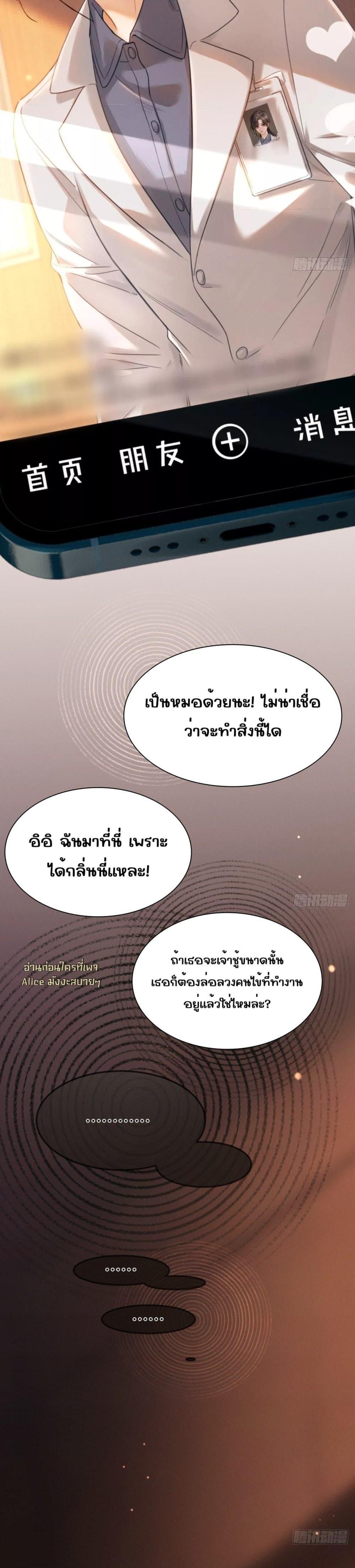 Manga-lc-com อ่านมังงะ อ่านการ์ตูน ออนไลน์ ฟรี FallenContract ตอนที่ 1 2 3 4 5 6 7 8 9 10 11 12 13 14 ฟรี ไม่มีโฆษณา Manga-lc - อ่าน มังงะ อ่าน การ์ตูน ออนไลน์ อ่านมังงะ ฟรี