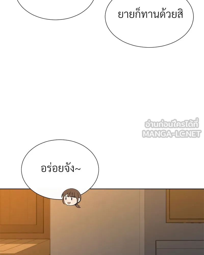 Level One Dreamersbrผู้ชนะรักนี้ต้องเป็น ตอนที่ 56 รูปที่ 105