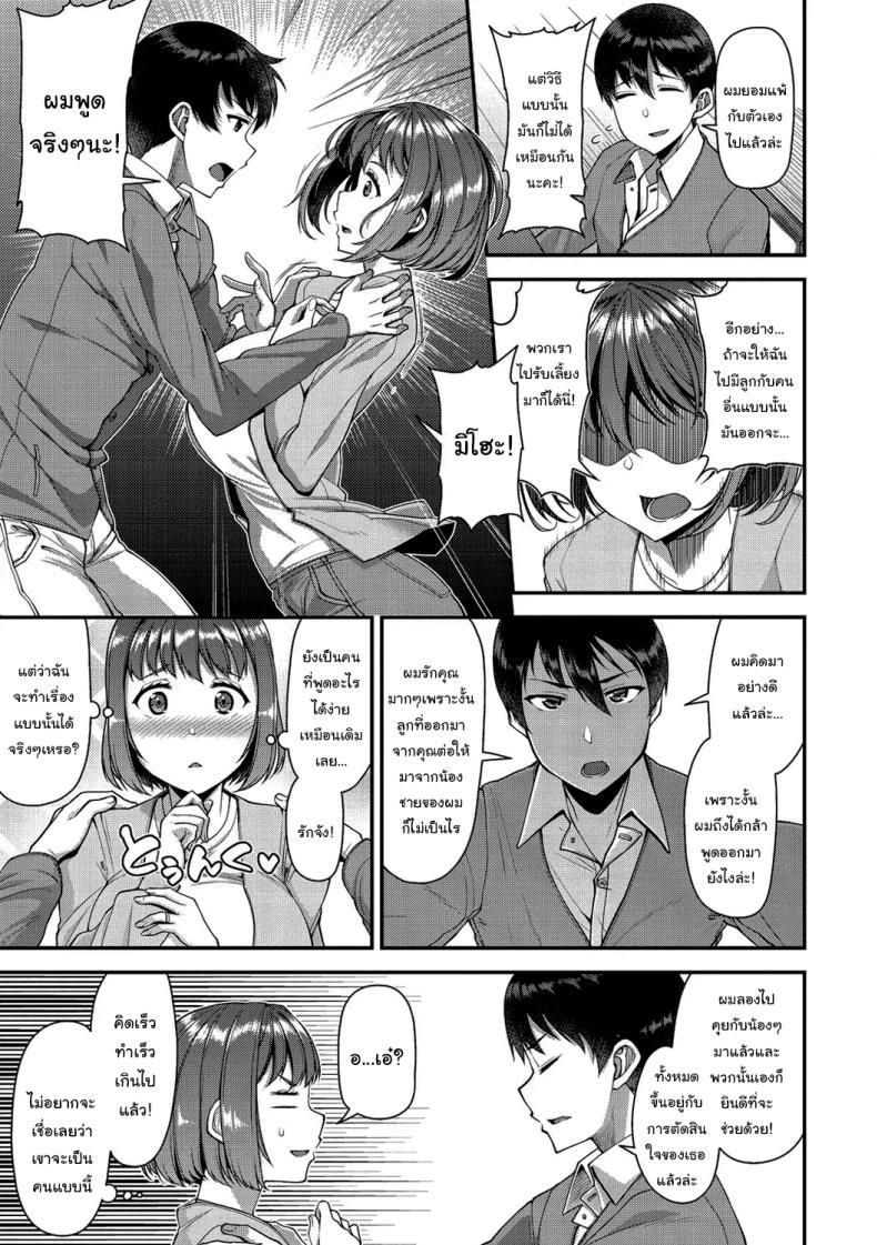 Doujin-Lc- อ่าน โดจิน มังฮวา เกาหลี ญี่ปุ่น จีน แปลไทย ช่วยทำให้เธอมีลูกด้วยนะ [Satsuki Imonet] Tsuma Fes ตอนที่ 1 2 3 4 5 6 7 8 9 10 11 12 13 14 ฟรี ไม่มีโฆษณา อ่าน โดจิน Manhwa เกาหลี ญี่ปุ่น จีน เรามีครบ คัดมาให้เน้นๆ โดจิน 18+ รับประกันความฟินโดย  Doujin Lc