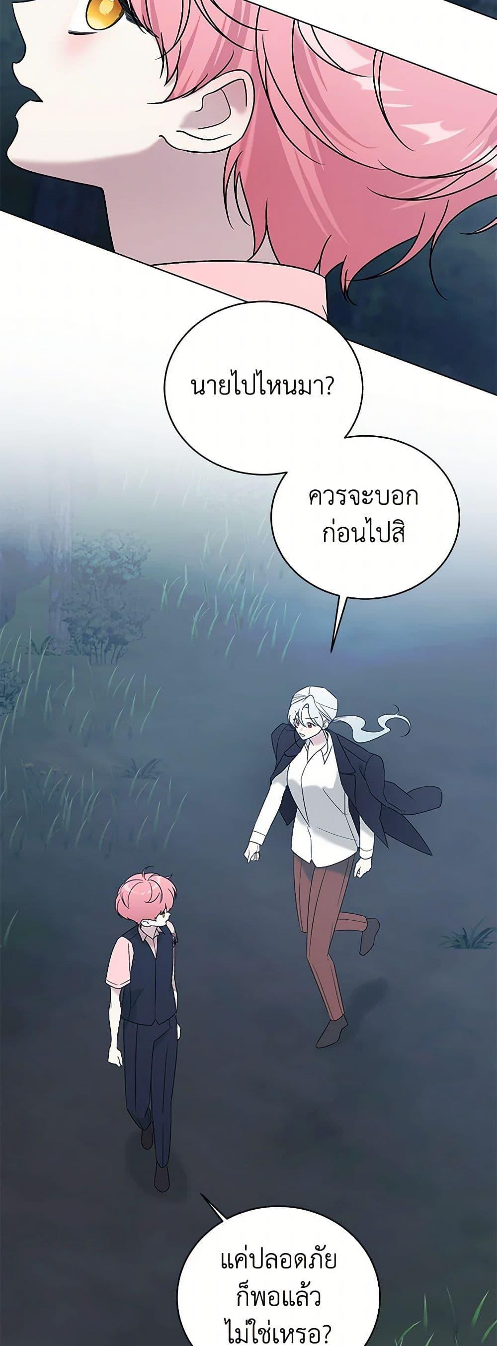 Manga-lc-com อ่านมังงะ อ่านการ์ตูน ออนไลน์ ฟรี Somehow, My Tyrant Husband Has Became Cautious ตอนที่ 1 2 3 4 5 6 7 8 9 10 11 12 13 14 ฟรี ไม่มีโฆษณา Manga-lc - อ่าน มังงะ อ่าน การ์ตูน ออนไลน์ อ่านมังงะ ฟรี