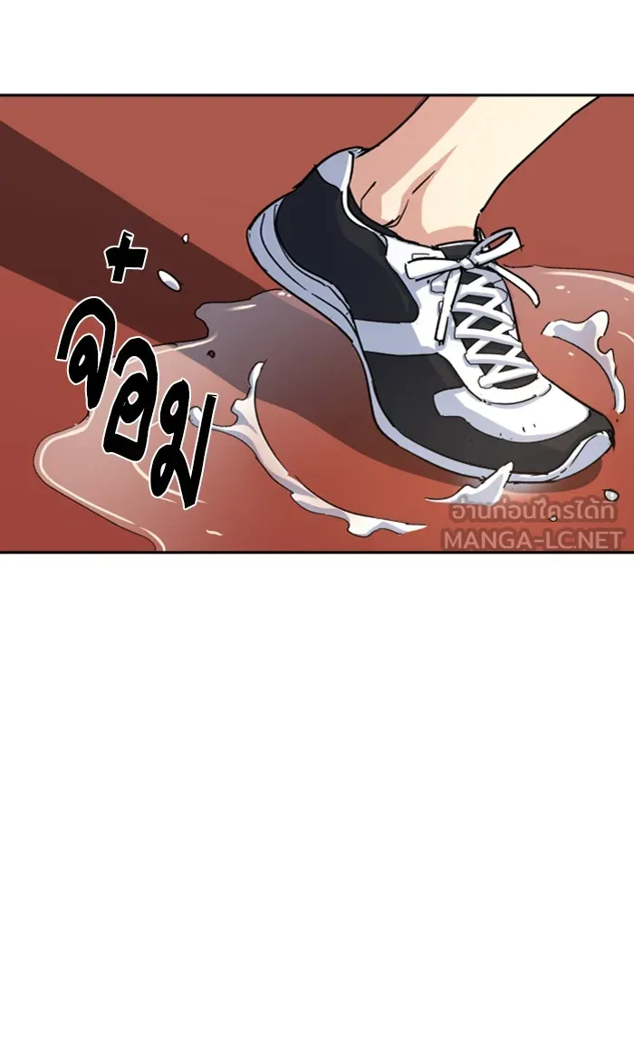 พี่ชายสายบอดี้การ์ด ตอนที่ 98 รูปที่ 87