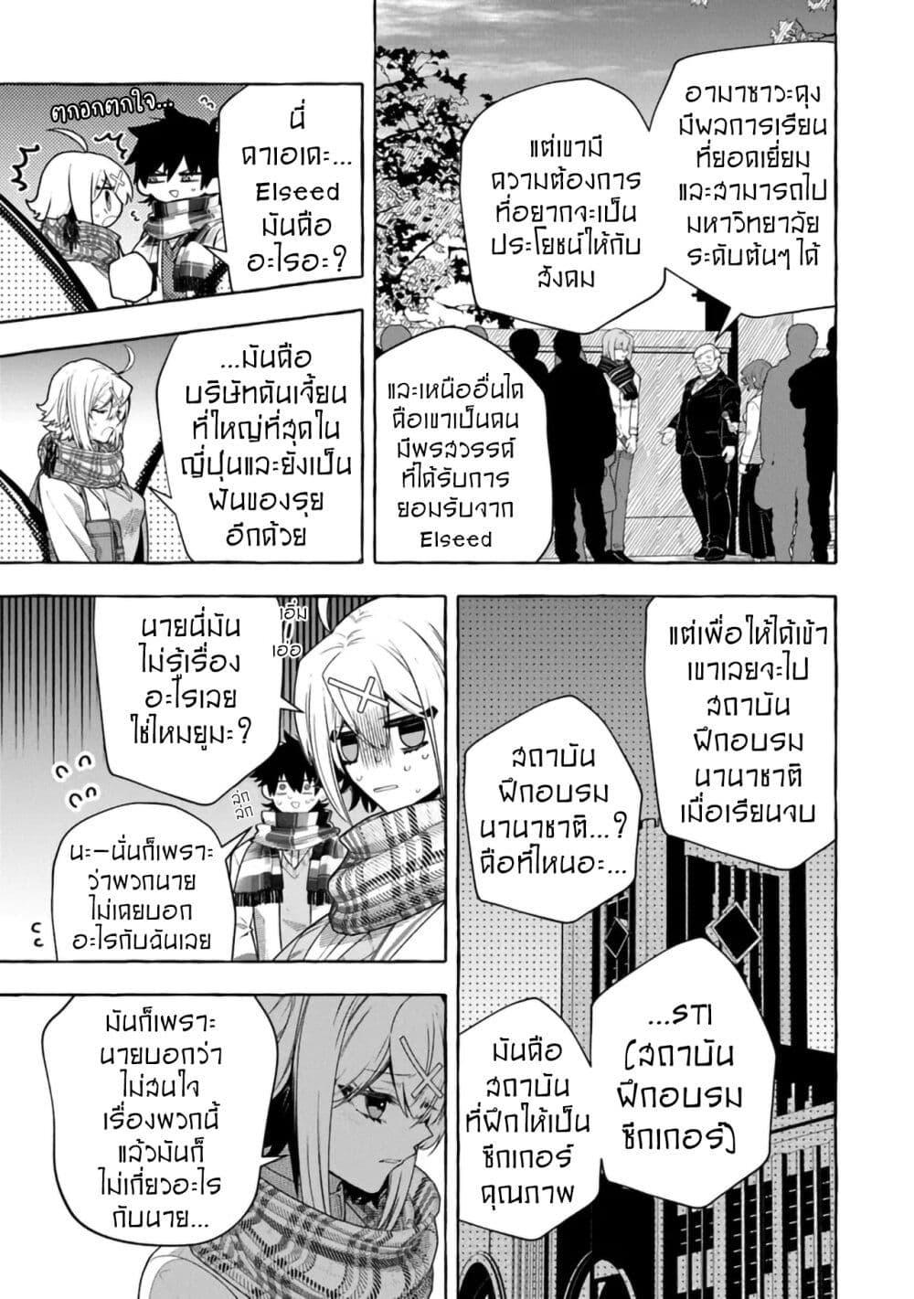 Manga-lc-com อ่านมังงะ อ่านการ์ตูน ออนไลน์ ฟรี Kinzoku Slime wo Taoshi Makutta Ore ga “Kurokou no Ou” to Yobareru Made ตอนที่ 1 2 3 4 5 6 7 8 9 10 11 12 13 14 ฟรี ไม่มีโฆษณา Manga-lc - อ่าน มังงะ อ่าน การ์ตูน ออนไลน์ อ่านมังงะ ฟรี