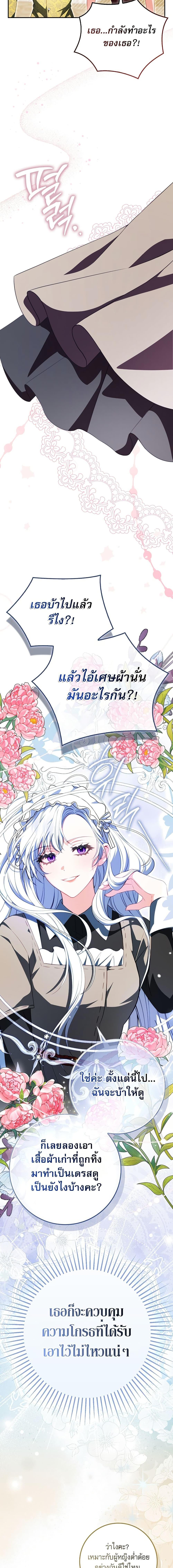 Manga-lc-com อ่านมังงะ อ่านการ์ตูน ออนไลน์ ฟรี The Female Protagonist of This Regretful Story Is Mentally Strong ตอนที่ 1 2 3 4 5 6 7 8 9 10 11 12 13 14 ฟรี ไม่มีโฆษณา Manga-lc - อ่าน มังงะ อ่าน การ์ตูน ออนไลน์ อ่านมังงะ ฟรี