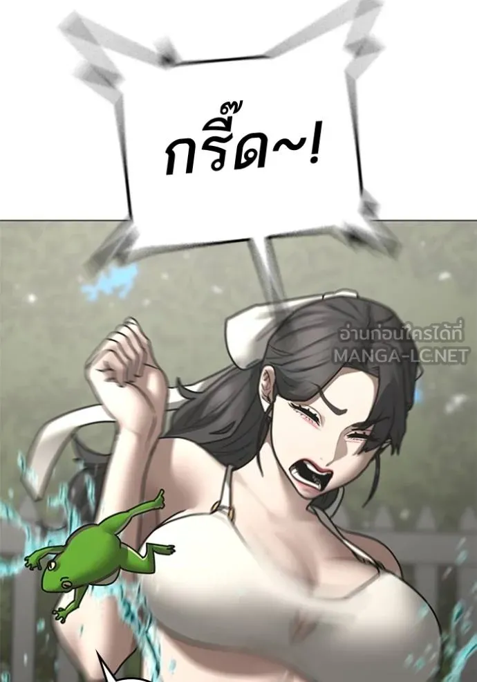 reality ตอนที่ 157 รูปที่ 102