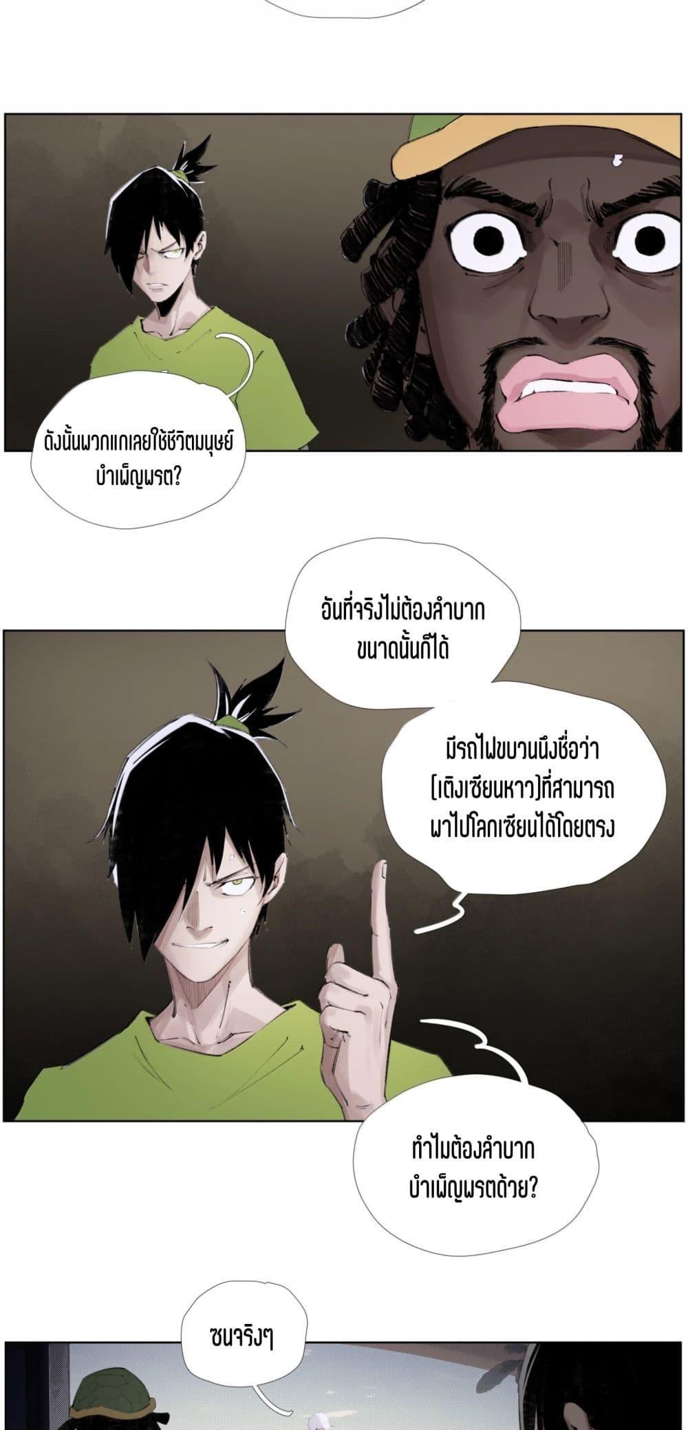 Manga-lc-com อ่านมังงะ อ่านการ์ตูน ออนไลน์ ฟรี Nine Methods of Ascending the Clouds First Ranked Immortal ตอนที่ 1 2 3 4 5 6 7 8 9 10 11 12 13 14 ฟรี ไม่มีโฆษณา Manga-lc - อ่าน มังงะ อ่าน การ์ตูน ออนไลน์ อ่านมังงะ ฟรี